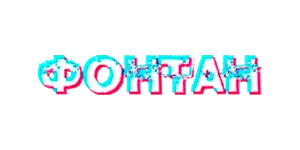 Логотип Фонтан Казино - каталог игровых слотов